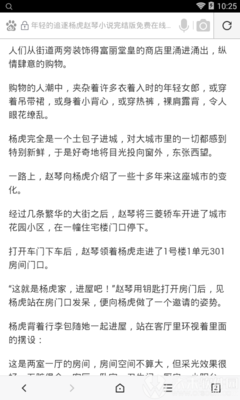 乐鱼体育APP官网